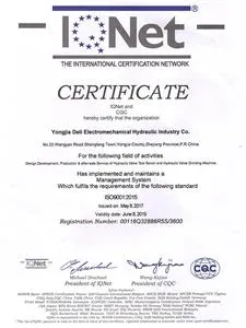 Certificate (2)