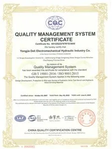 Certificate (4)